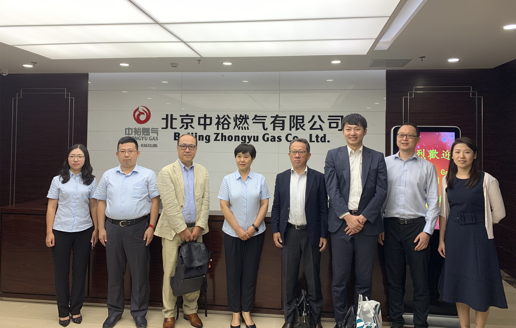 此次交流会谈为中裕燃气与saibu gas在日后专业共建,资源共享,合作