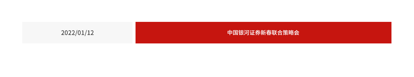 投资者关系--投资者交流.jpg