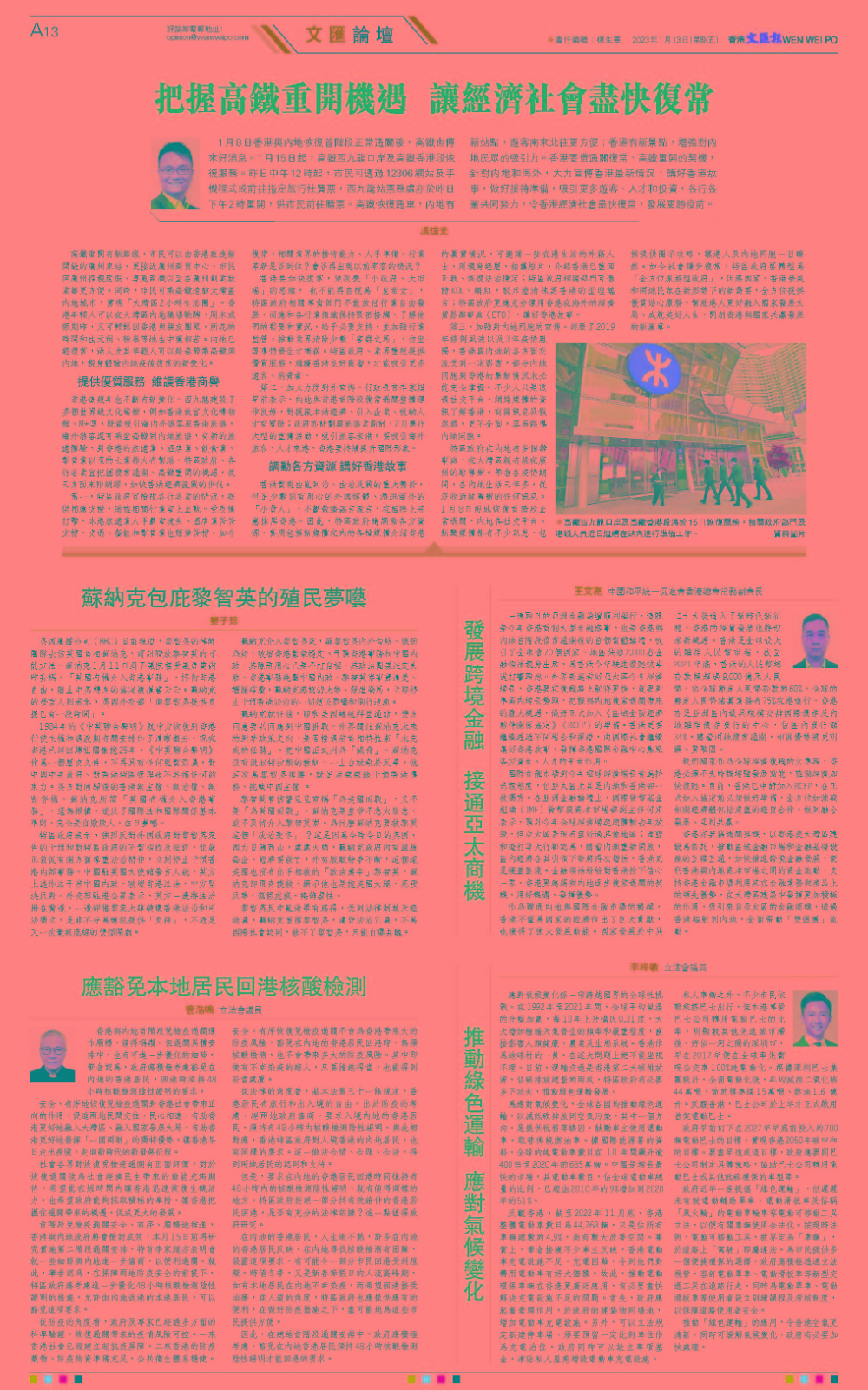微信图片_20230113205352.jpg