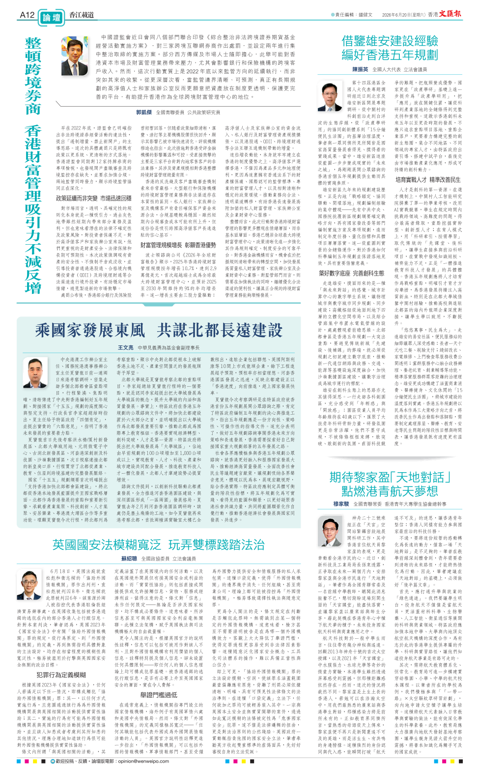 a12-0620_01(1).png